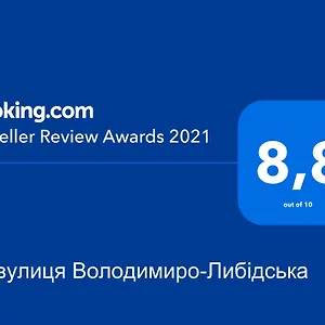  Апартаменты 16 вулиця Володимиро-Либідська